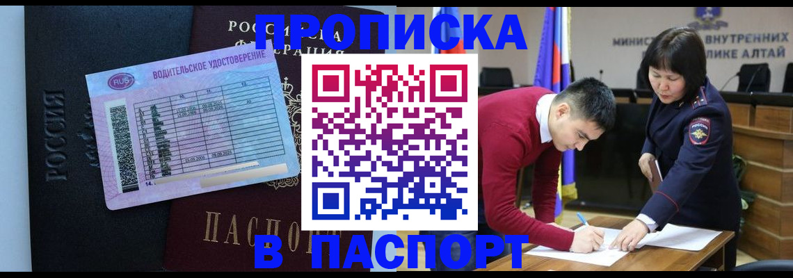 пропишу в квартире в Еманжелинске